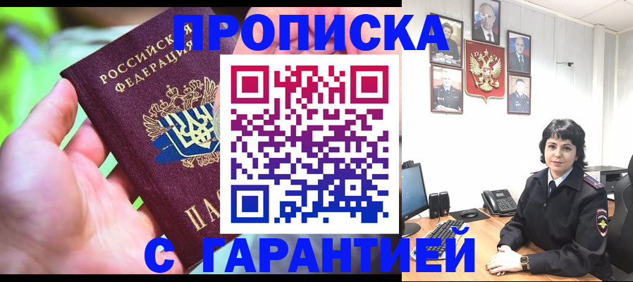 регистрация для дет. сада в Дигоре