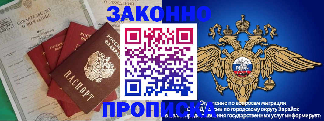 найти адрес прописки в Дигоре